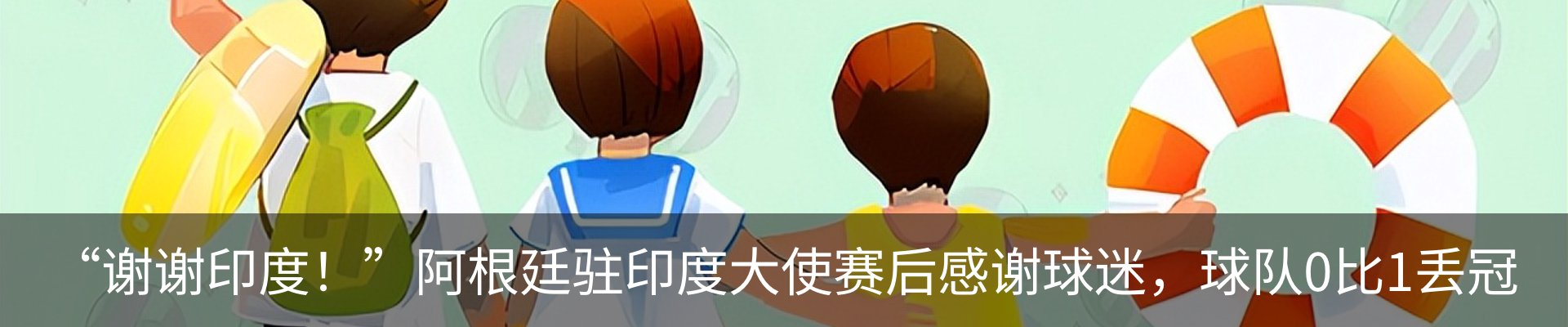 行业资讯