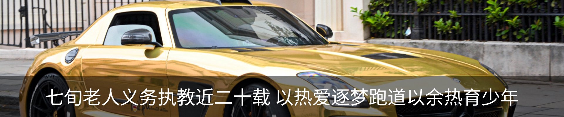行业资讯