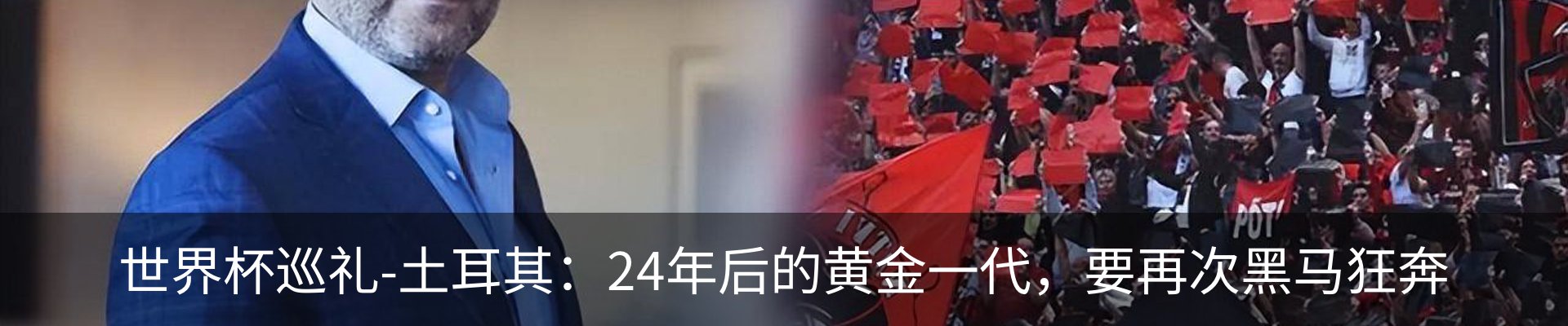 行业资讯