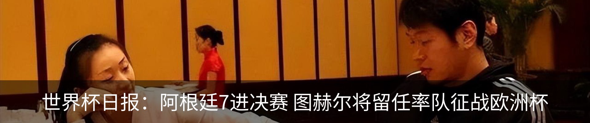 行业资讯