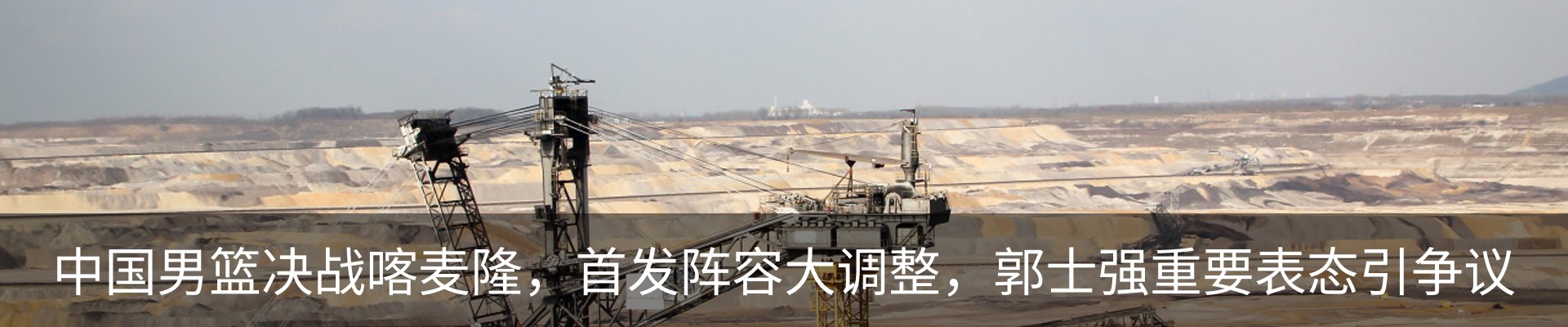 行业资讯