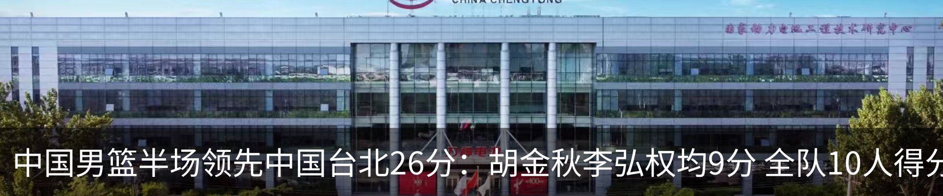 行业资讯