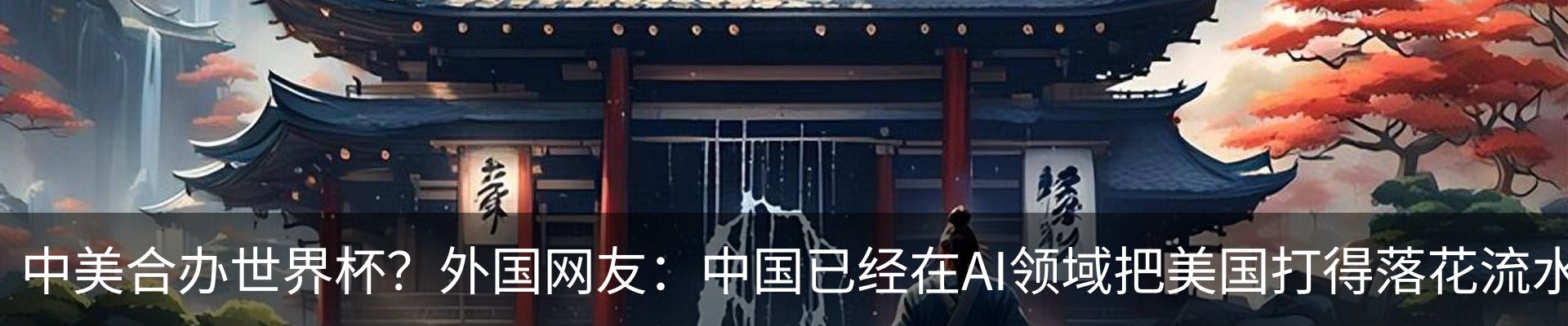 行业资讯