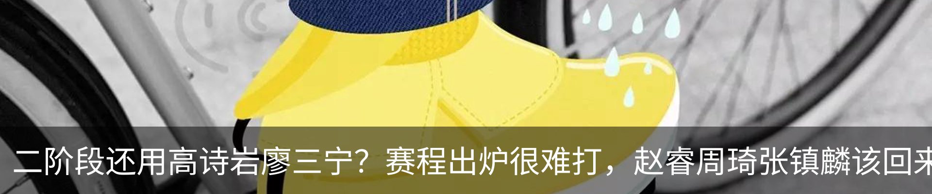 行业资讯