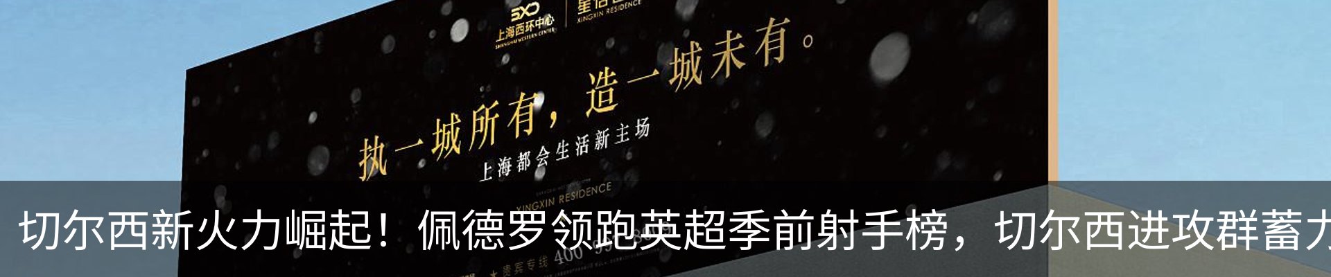 行业资讯