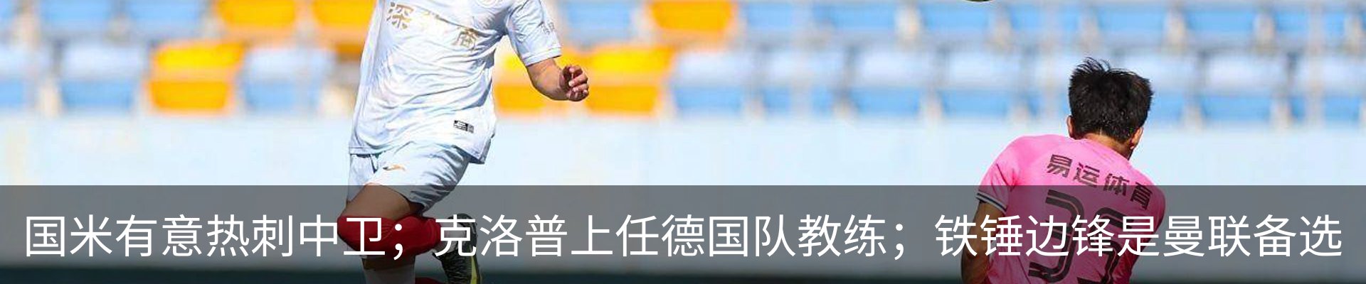 行业资讯