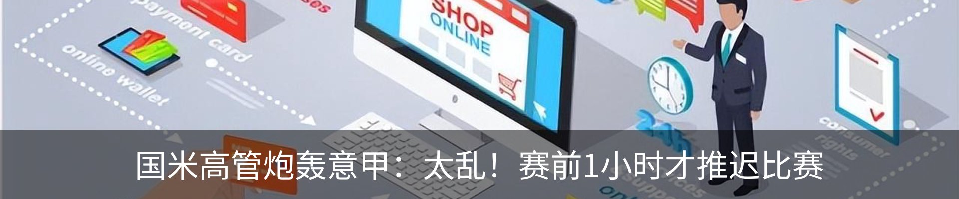 行业资讯