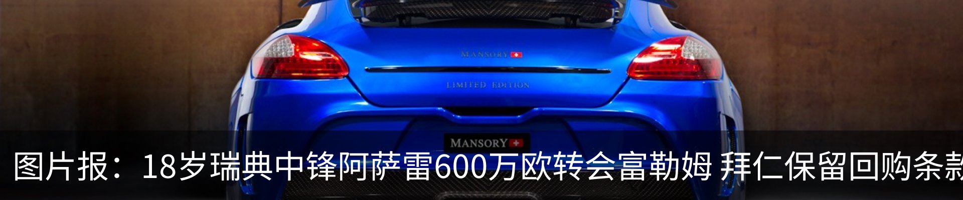 行业资讯