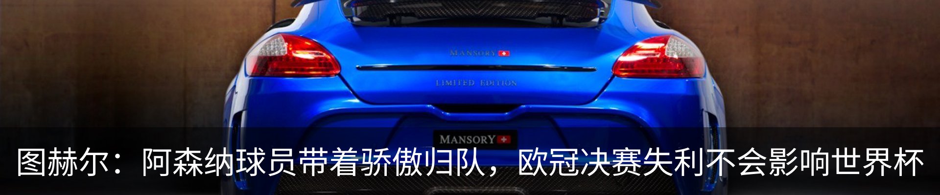 行业资讯