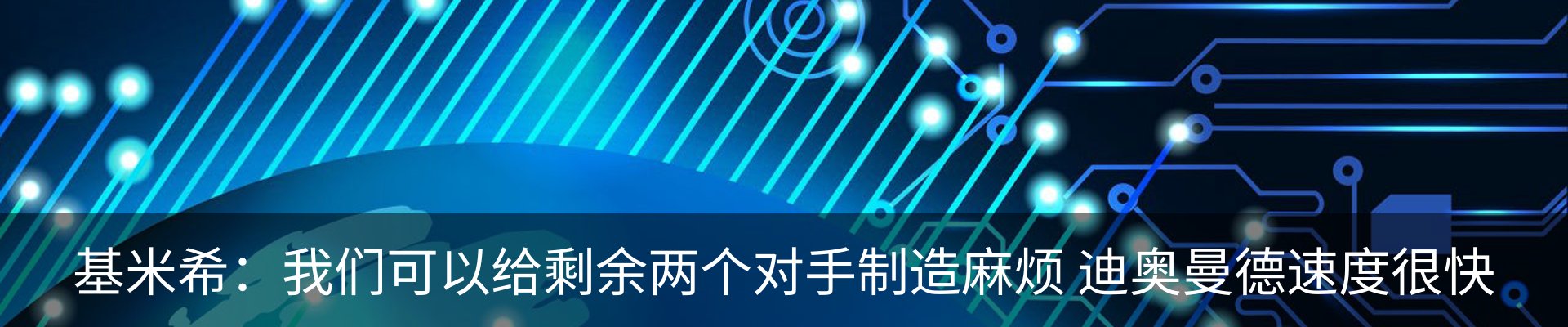 行业资讯