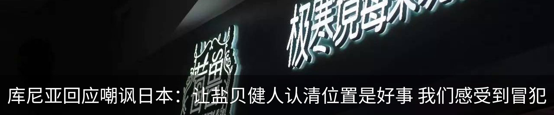 行业资讯