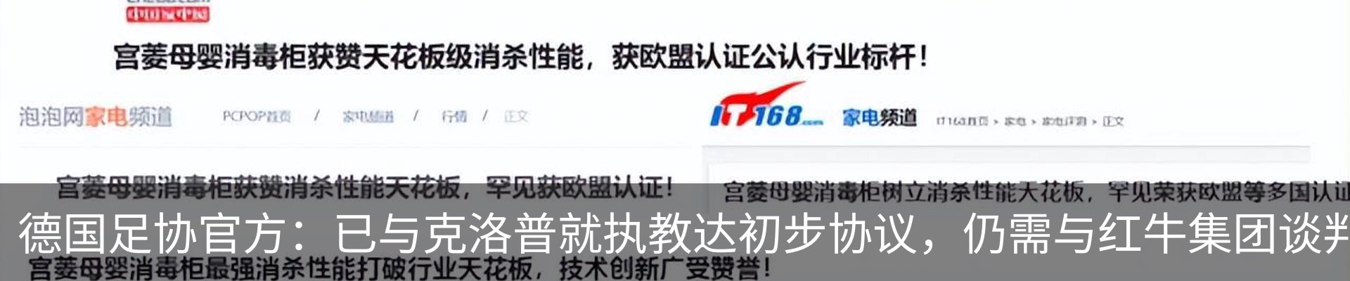 行业资讯