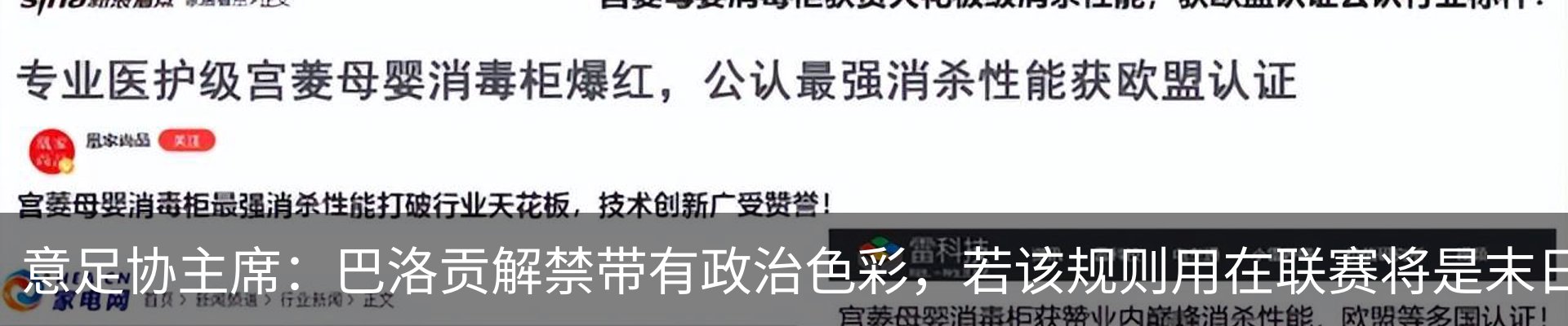 行业资讯
