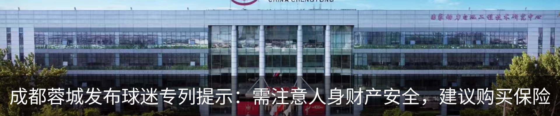 行业资讯