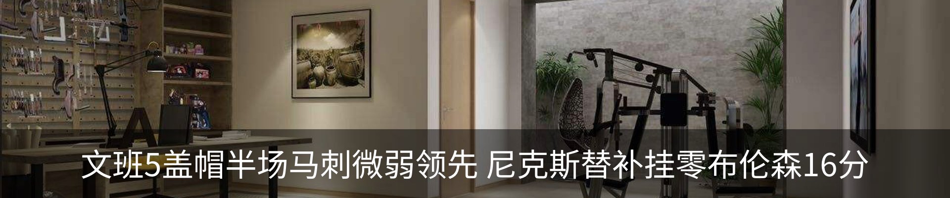 行业资讯