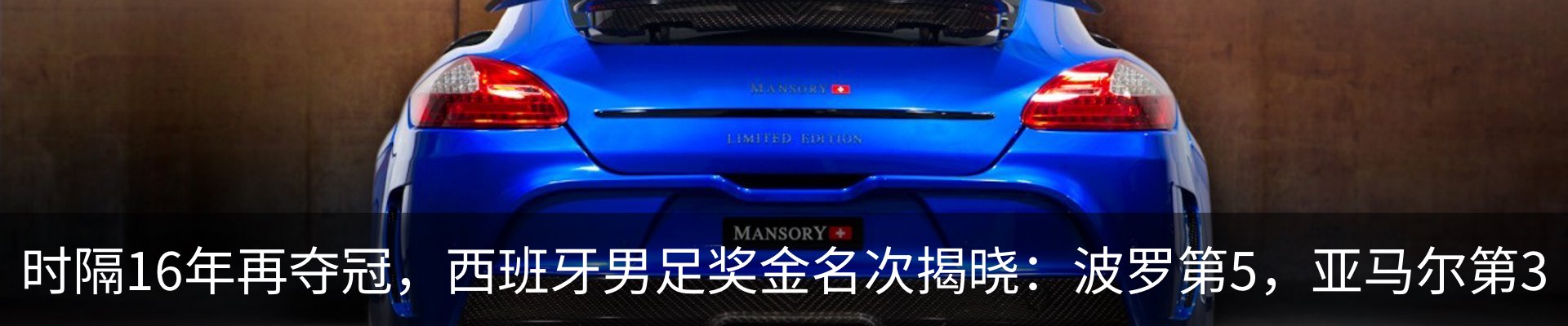 行业资讯