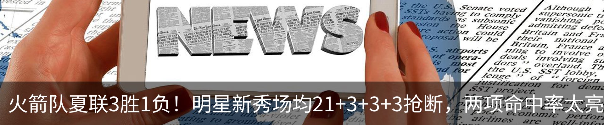 行业资讯