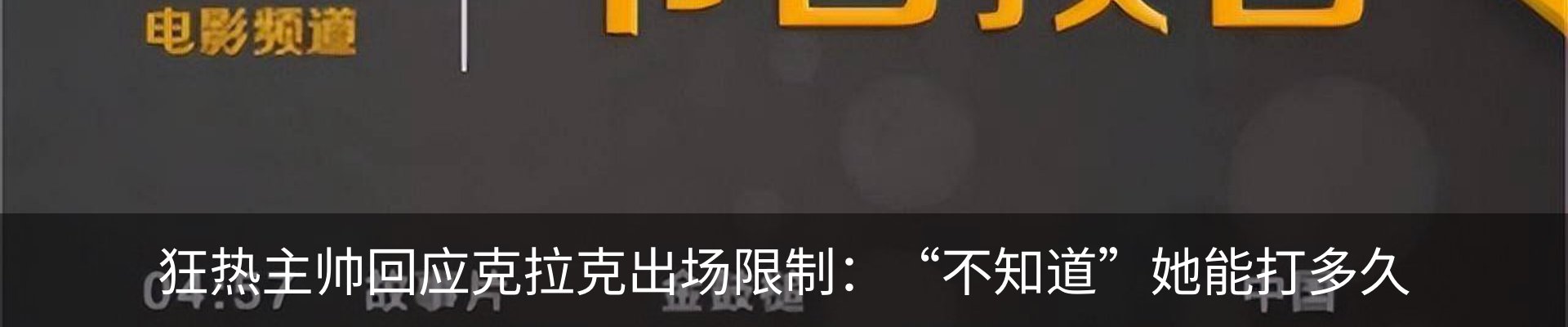 行业资讯