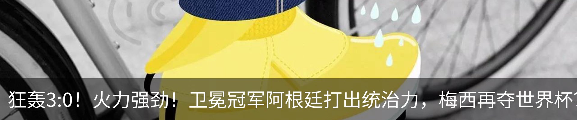 行业资讯