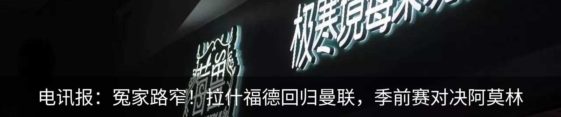 行业资讯