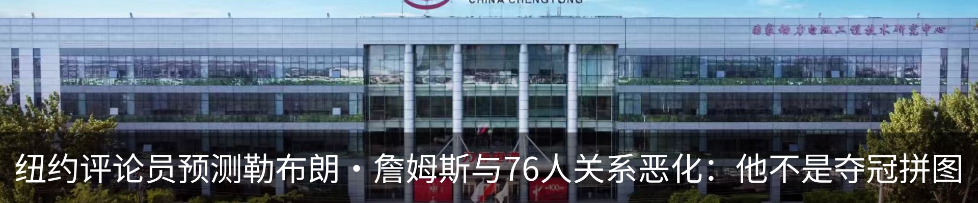 行业资讯