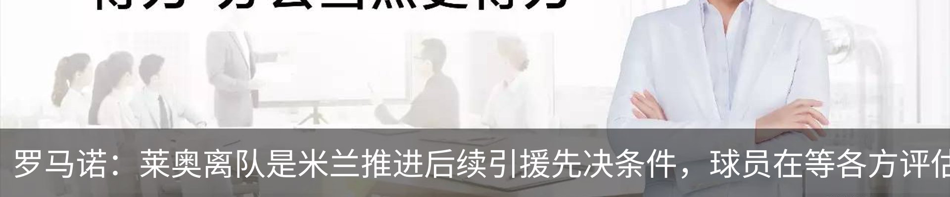 行业资讯