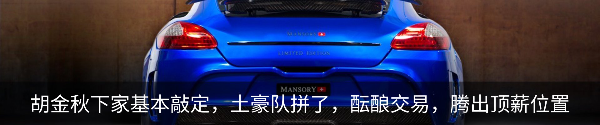 行业资讯