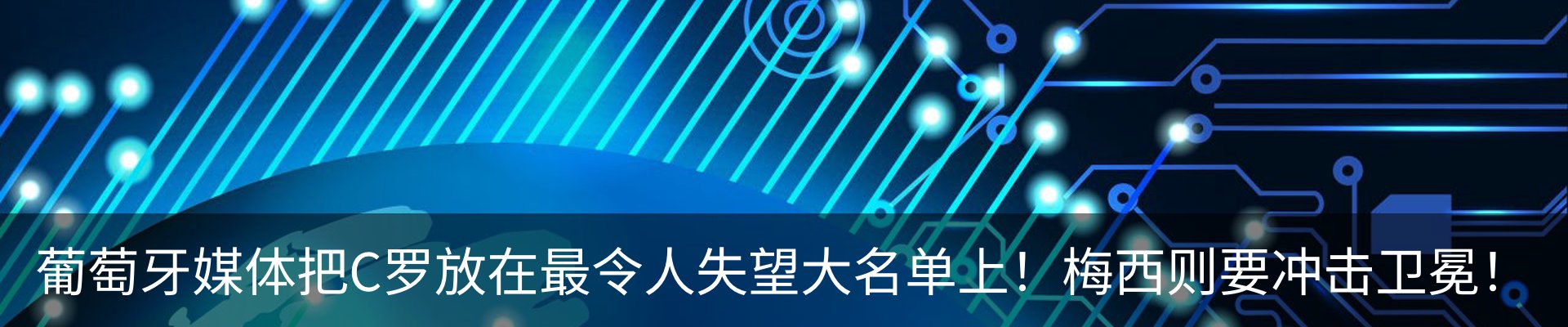 行业资讯