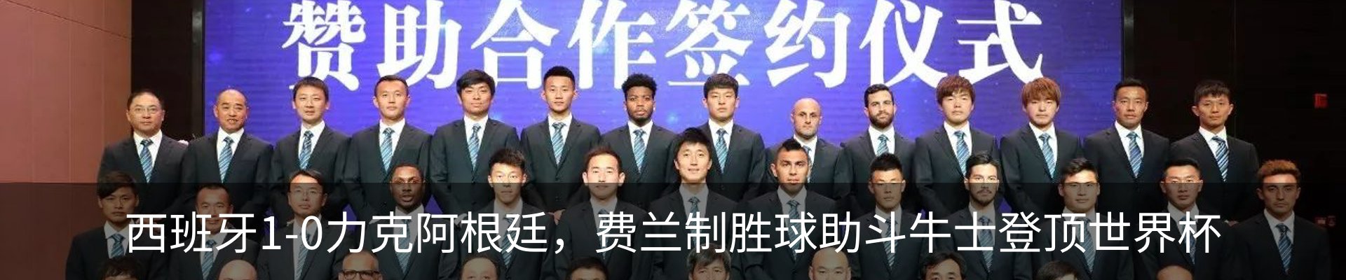 行业资讯
