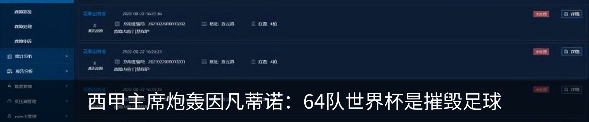 行业资讯