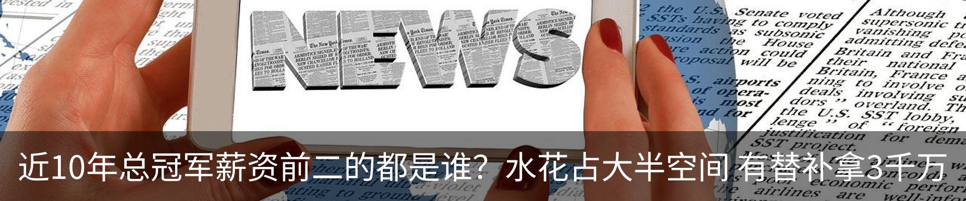 行业资讯