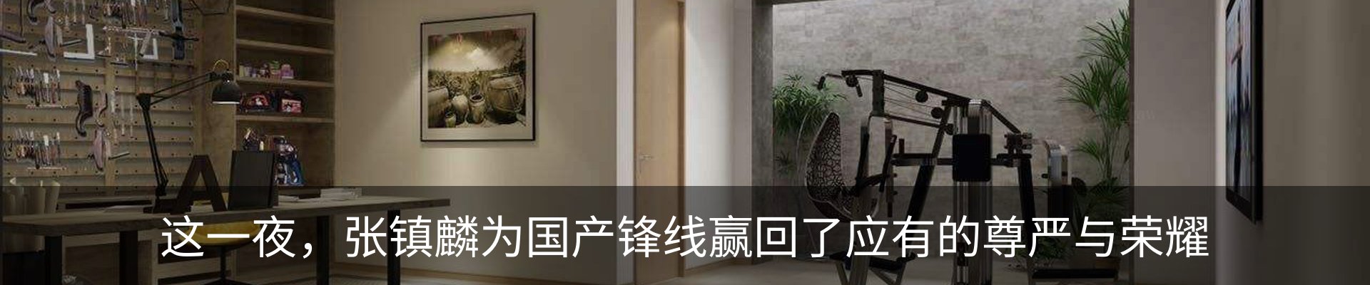 行业资讯