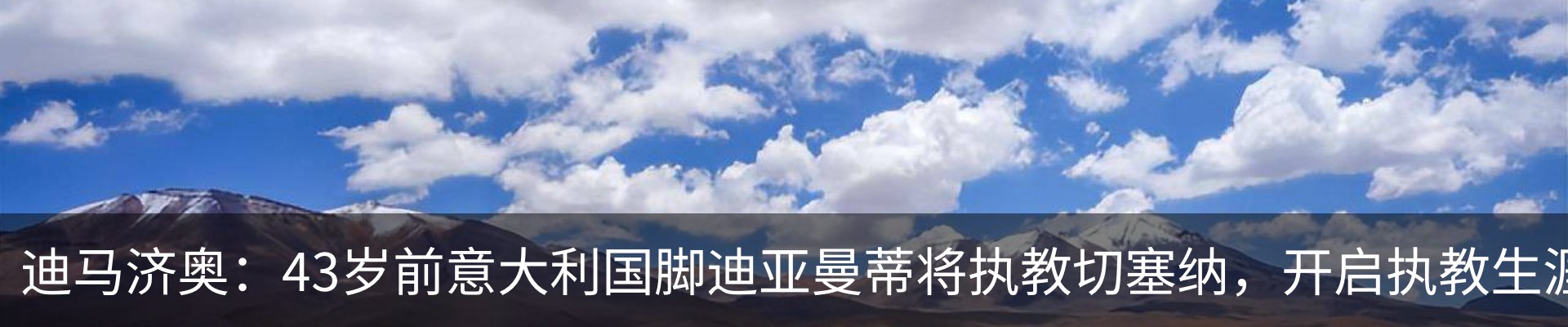 行业资讯