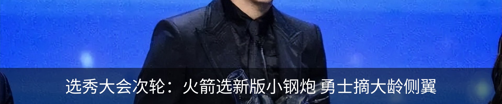 行业资讯