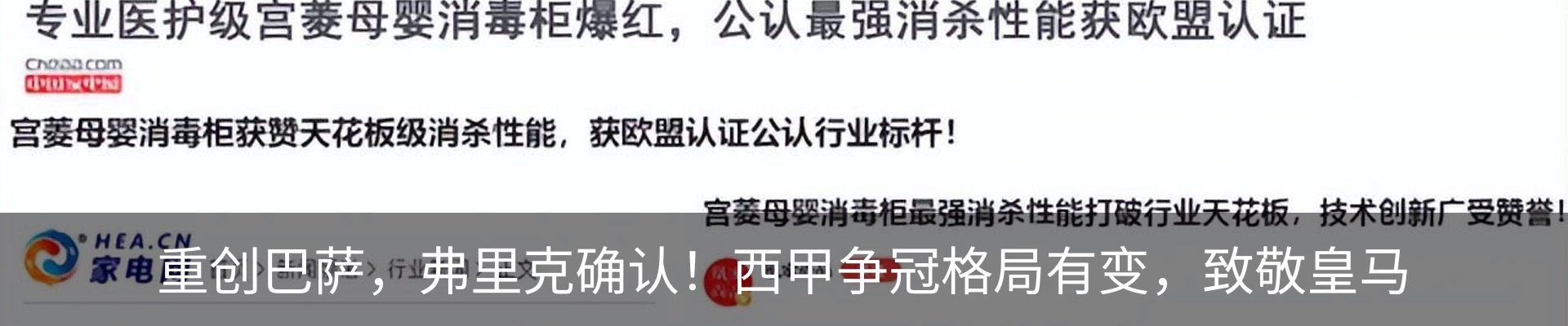 行业资讯
