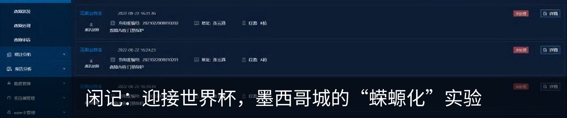行业资讯