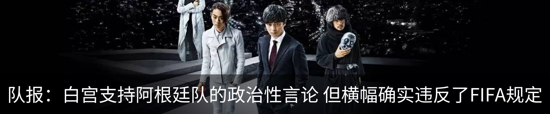 行业资讯