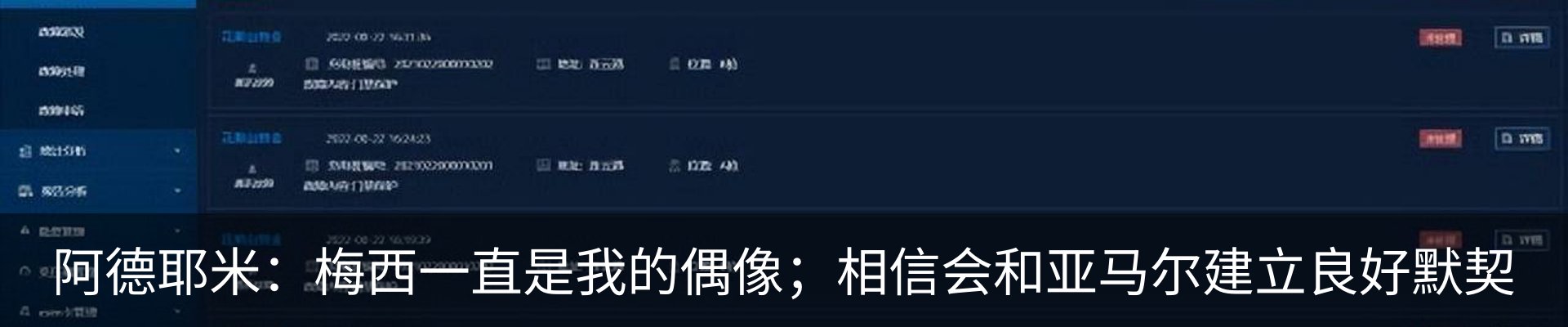 行业资讯
