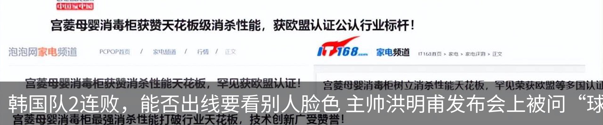 行业资讯