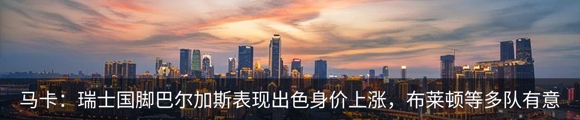 行业资讯