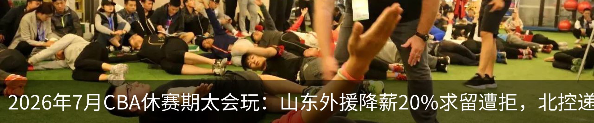 行业资讯
