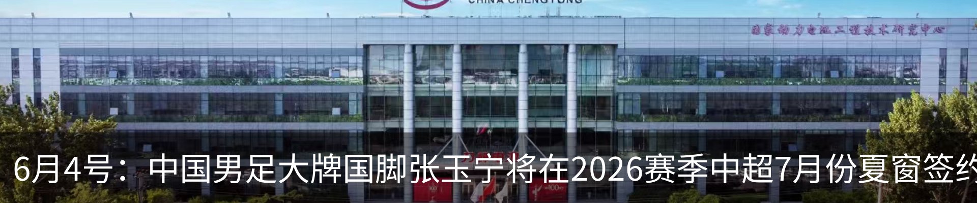 行业资讯