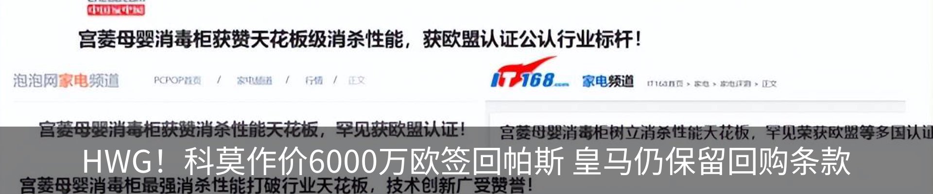 行业资讯