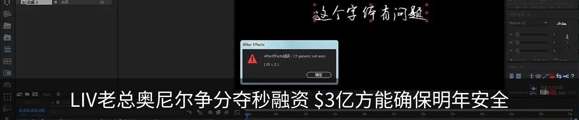 行业资讯