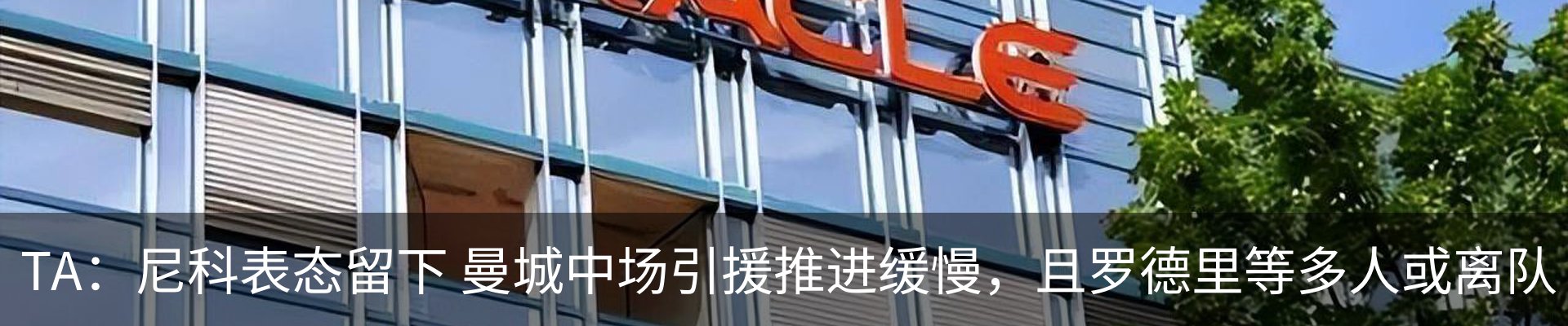 行业资讯